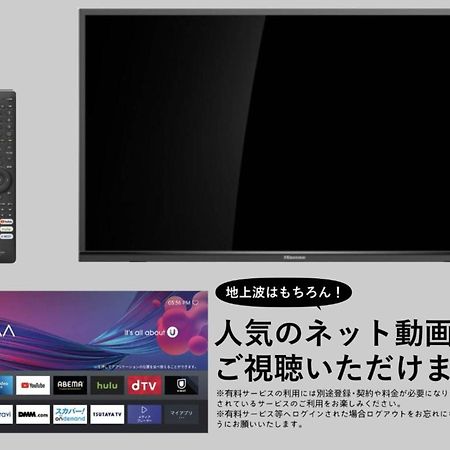 Ouchi Hotel Takeya Хиросима Экстерьер фото