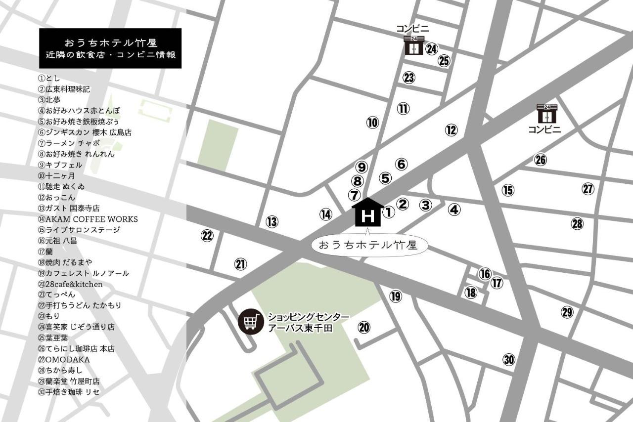 Ouchi Hotel Takeya Хиросима Экстерьер фото